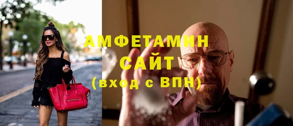 COCAINE Абинск