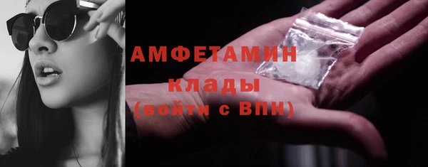 COCAINE Абинск