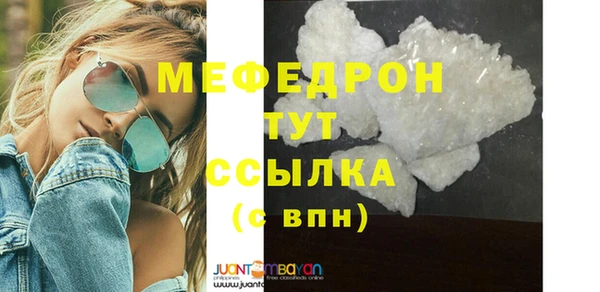 COCAINE Абинск