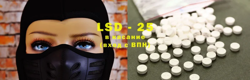 Лсд 25 экстази ecstasy  что такое наркотик  Алейск 